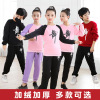 children Dance costume Chinese Dance Plush Uniforms Long sleeve suit Autumn and winter men and women Latin Dance Costume