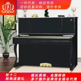 键盘类乐器