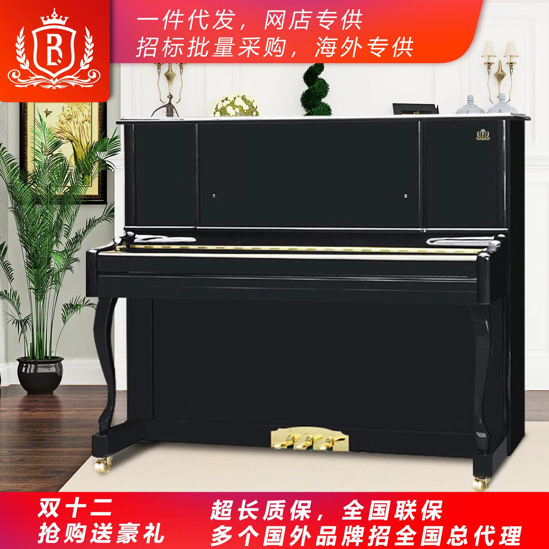 立式钢琴125亮光超长质保工厂直销专业演奏家用考级环保材质乐器