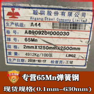 ���ֱ��65mn����䓰� �ߏ��ȹ���65�i䓰� 65�i䓾���䓽z����