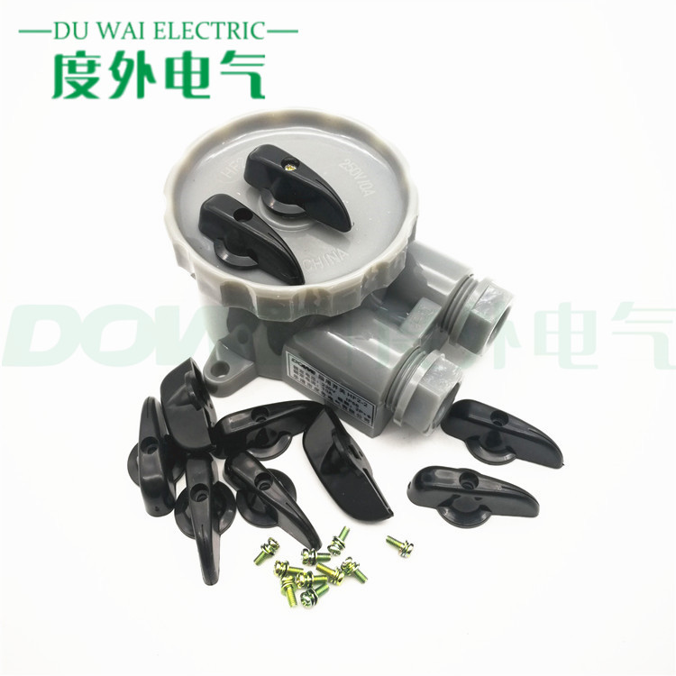 水密开关旋转手柄10A小手柄 黑色旋钮手柄 组合开关手柄