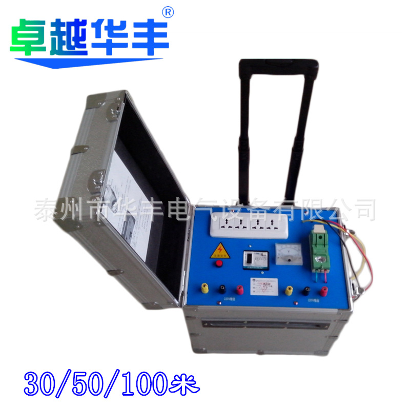 便携式电源箱厂家生产的30米50M移动电源箱380V检修电源箱