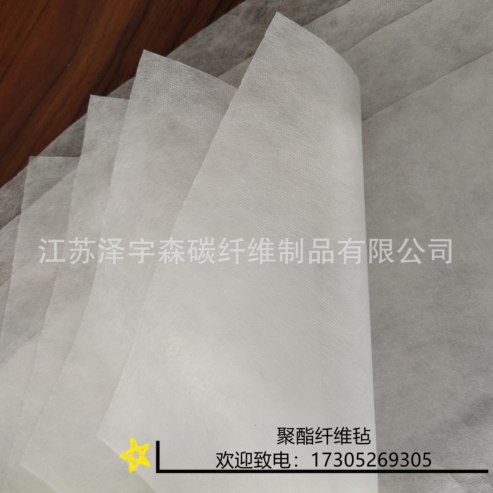 40克聚酯纤维毡无纺布水刺压纹