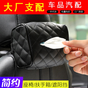 Car Supplies Beverage Rack Tray Car Dining Table Dining Table Rear Seat Water Cup Holder Car Seat Back Small Plate Foldable