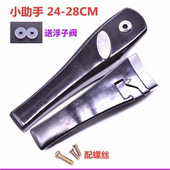 Adaptable Willy Assistant Pressure Cooker Handle, Pressure Cooker Handle Accessories 18-22/24-28CM