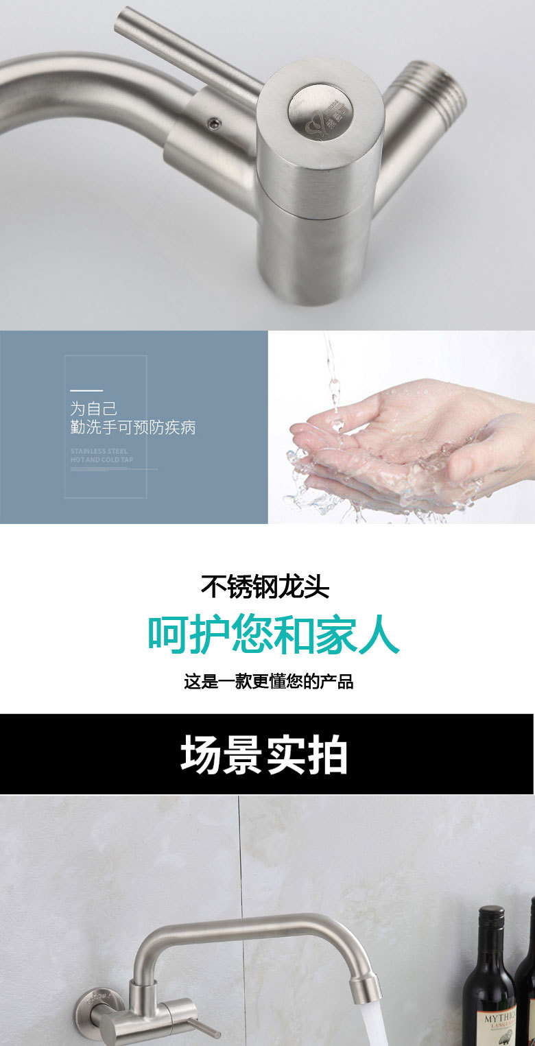 Ximans kitchen wall-mounted faucet, 304 stainless steel, washbasin, sink, laundry sink, universal faucet details Picture