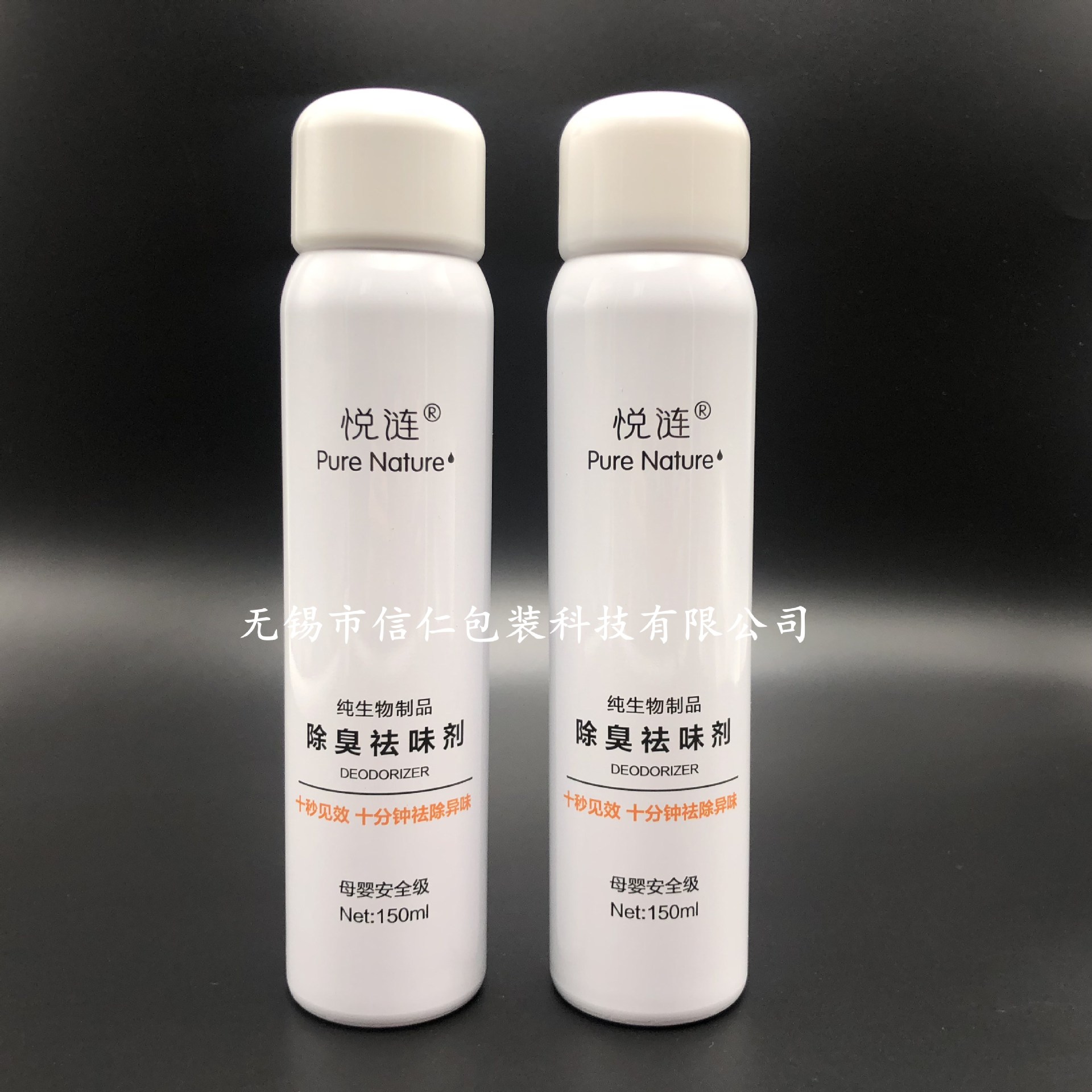 厂家供应100ml150ml除臭去味消毒液喷雾剂铝罐|抗菌光触媒喷雾剂
