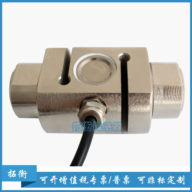 柱式拉压力传感器 S型称重传感器 重量传感器压力传感器 大量程