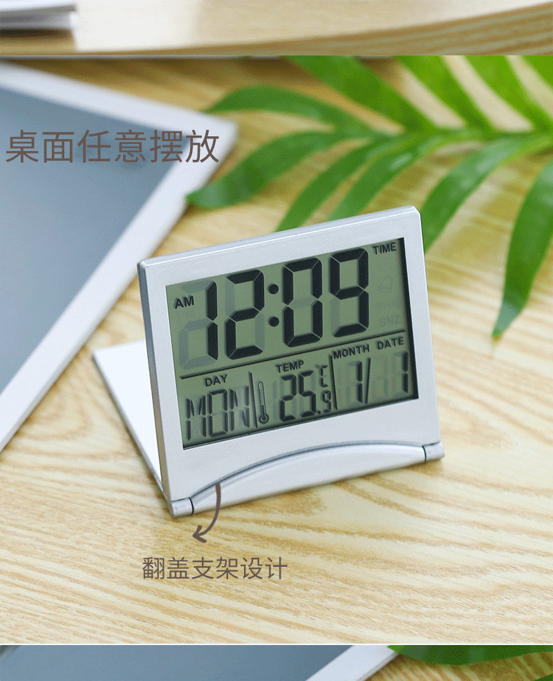 ABS万年历钟多功能轻薄闹钟迷你学生旅行便携式折叠钟可定制批发-阿里巴巴