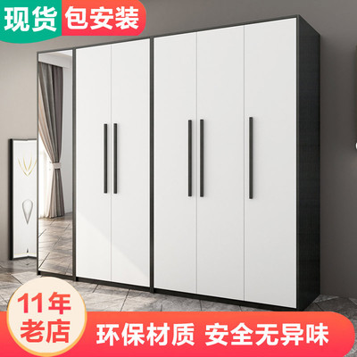 北欧带镜衣柜现代简约经济型组合四五门小户型卧室家用木质大衣橱|ms