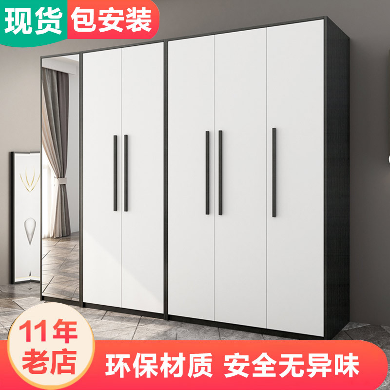 北欧带镜衣柜现代简约经济型组合四五门小户型卧室家用木质大衣橱|ms
