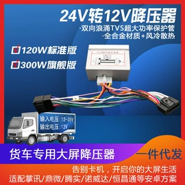 DVD导航;车载mp4;其他汽车影音