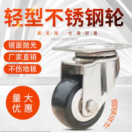 厂家批发轻型1.5寸2寸脚轮聚氨酯推车轮子双轴承家居椅子万向轮