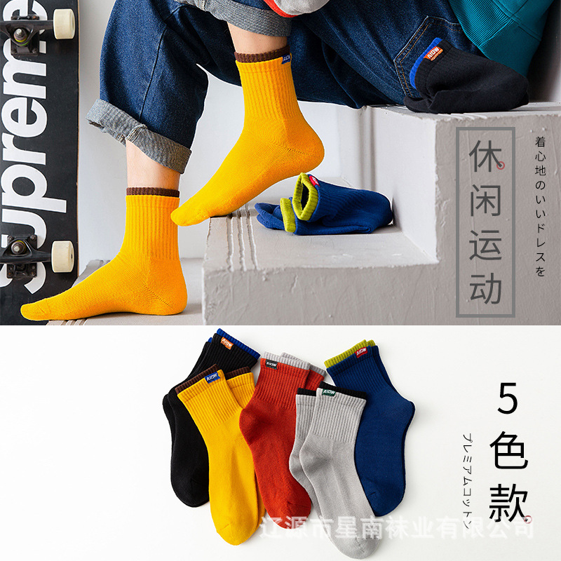 袜子男袜口布标加厚保暖毛圈双罗口中筒秋冬季毛巾底运动厂家直销|ru