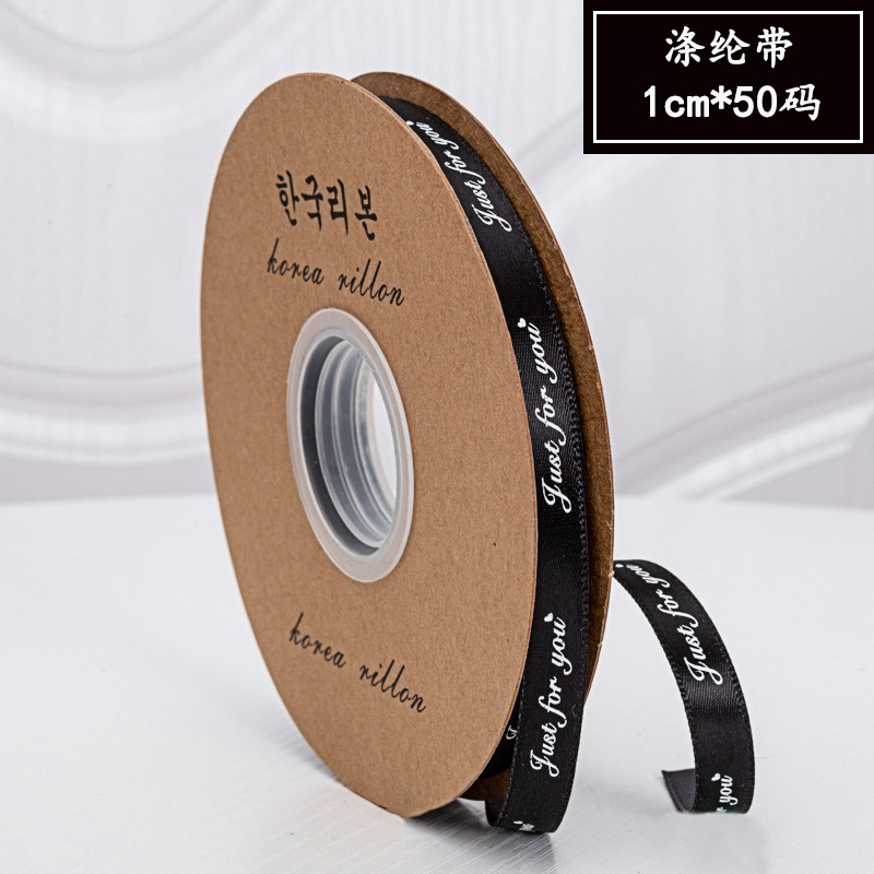 Envases de regalo de cinta de 1cm cinta floral cinta inglesa embalaje de flores diybag material de flores al por mayor simple