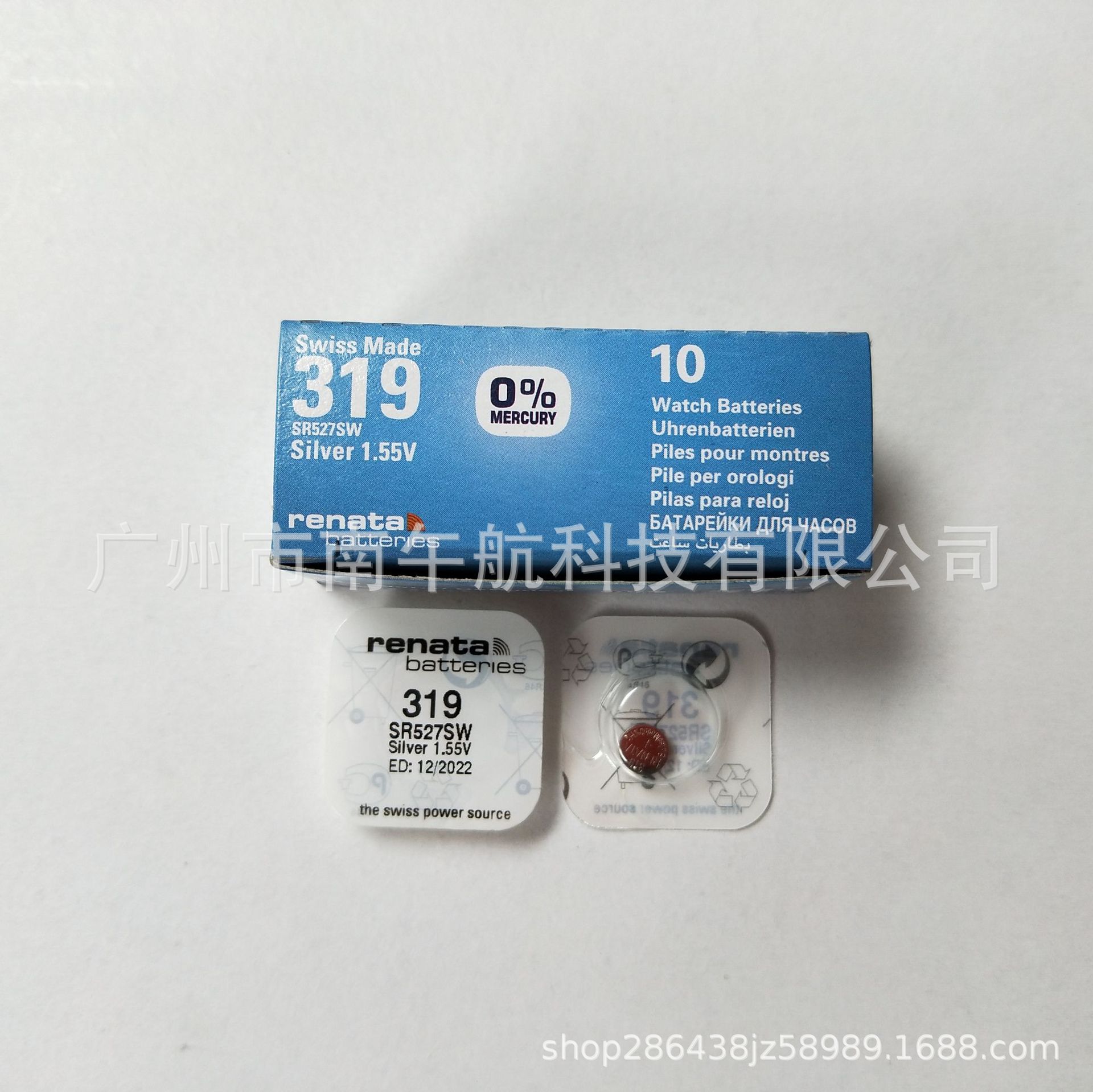 （量大价优）原装瑞士 renata 瑞纳达SR527SW /319氧化银钟表电池