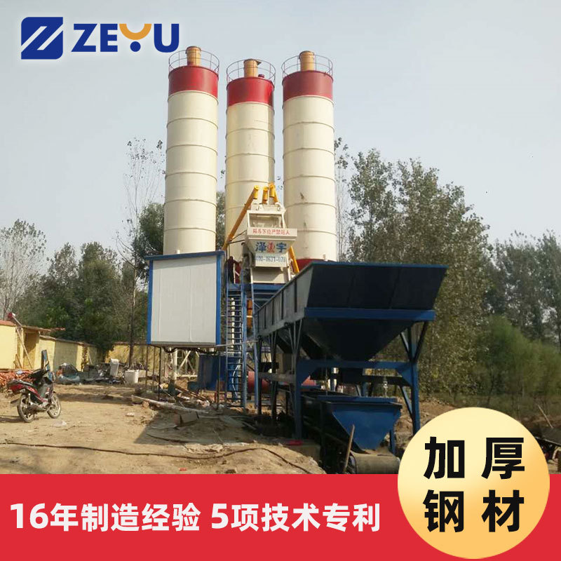 混凝土机械设备 hzs40小型商混搅拌站搅拌站 水泥灰搅拌站