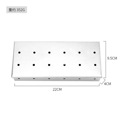Stainless steel smoker box BBQ Smoker Box Wood chip barbecue smoker box Stainless steel twelve hole smoker box