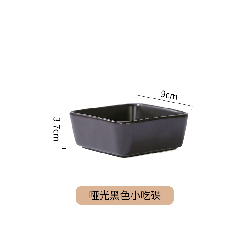 사각 디스크 매트 블랙