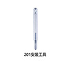 Cross -border metal courses installation tool 831/633/655/201/203 DIY handmade installation tool