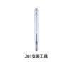 201