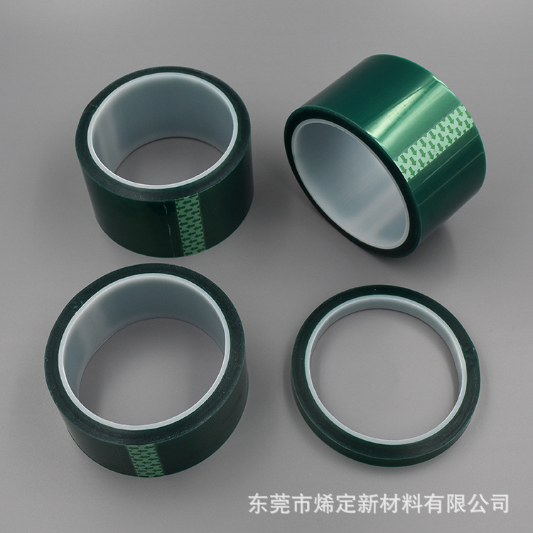 绿色高温胶带 绝缘喷漆保护膜电镀遮蔽PET耐高温硅胶带无残留