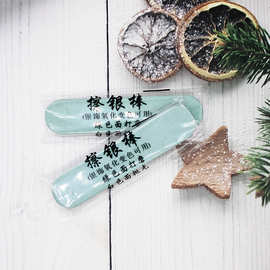 抛光条 金银手机划痕修复擦银棒 绿松石抛光板美甲打磨抛光棒