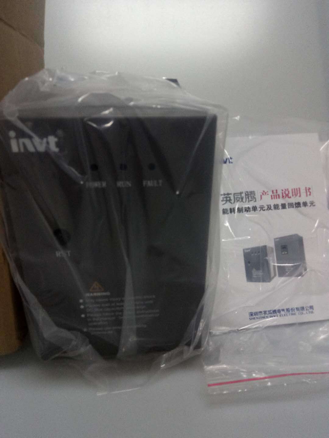 INVT-DBU-055-2  制动单元55KW