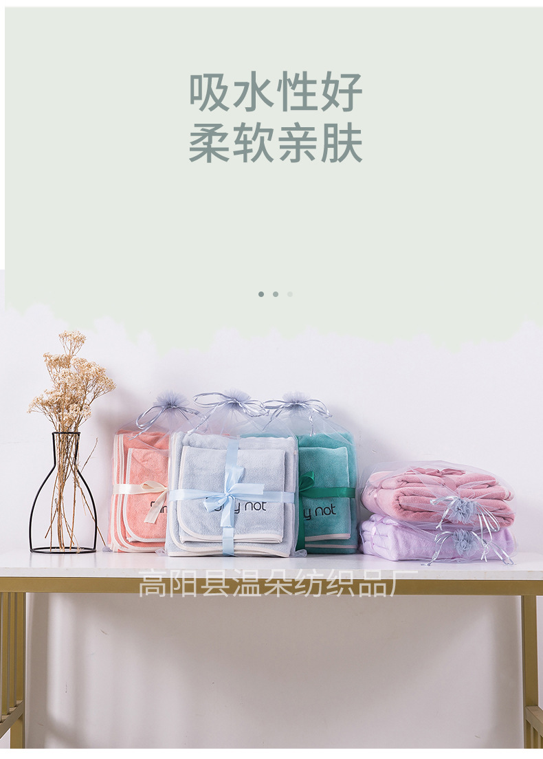 毛巾详情_10.jpg