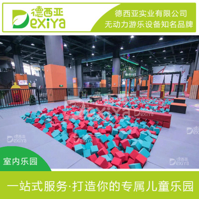 west Asia Manufactor indoor children Power Amusement Park Young children Playground multi-function indoor Play region