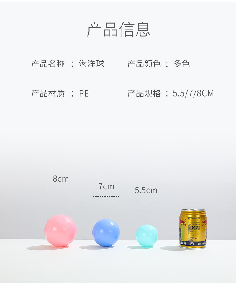 200415胡家强海洋球-H_10