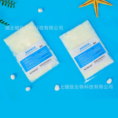Manufactor Produce Direct selling Small molecules Fish collagen peptide Instant granules Easy to absorb
