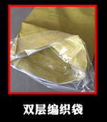 白色覆膜编织袋详情页_12.jpg