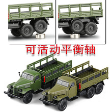 JKM1/64 解放CA30全合金汽车模型军事运输卡车仿真金属车收藏摆件