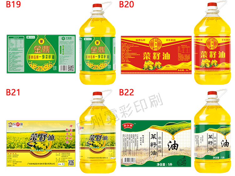 油详情页_16.png