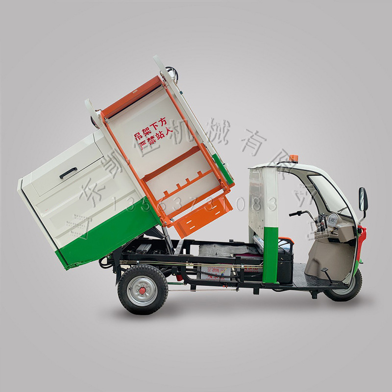 直供电动侧挂三轮车垃圾桶侧挂提升三轮车环卫用垃圾桶提升车批发