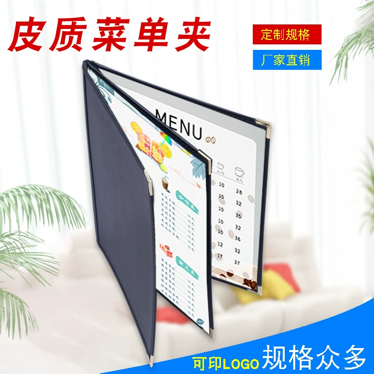 Высококачественная Обложка из искусственной кожи, прозрачная книга рецептов, зажим для меню с вкладными листами формата А4, размер обеденной карты опционально