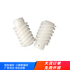 [Plastic worm gear]Manufactor supply plastic cement Worm Small module worm Multihead worm Large favorably