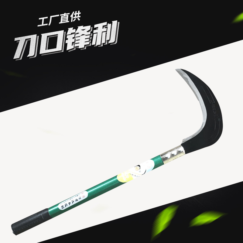 丰达牌小弯柴镰锰钢镰刀 农用种植割草收割刀 农用园林刀具