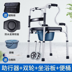 助行器拐杖扶手架老年人辅助行走器学步手推车多功能下肢训练