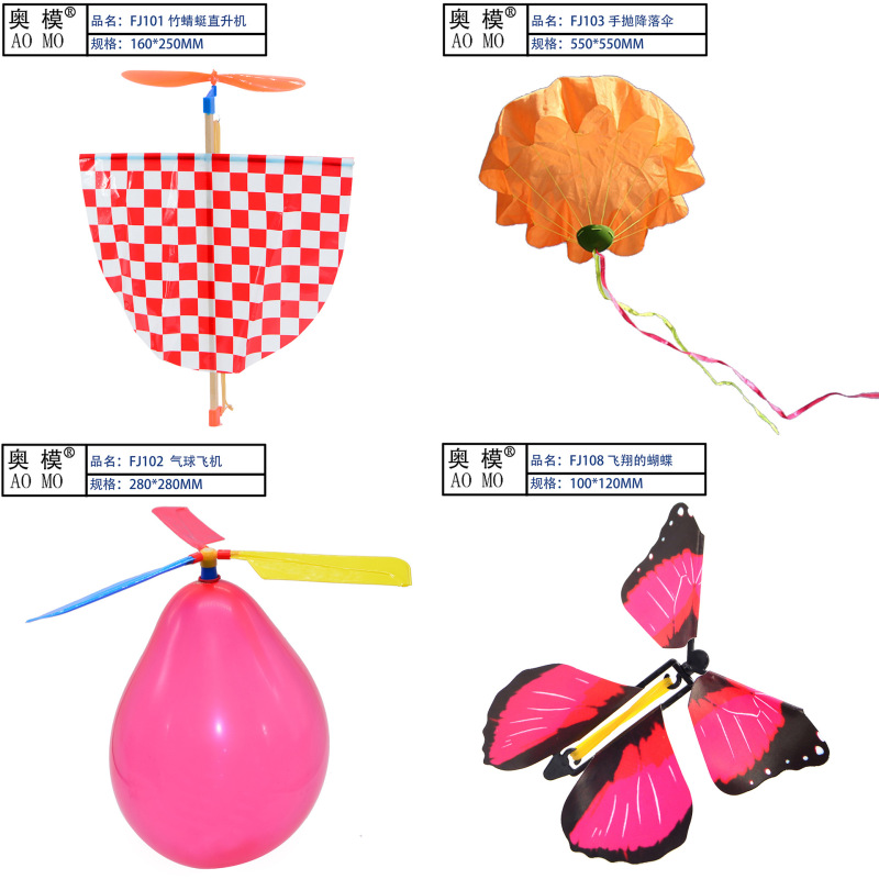 Factory Direct Sales new student DIY electric rubber band cyclotron catapult aircraft model glider aircraft model suit