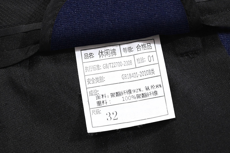 洗涤标签