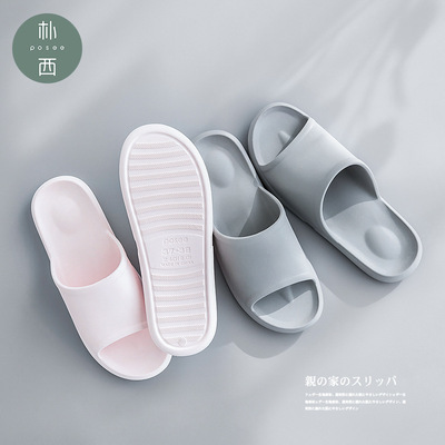 朴西家居拖鞋女夏防滑厚底室内浴室情侣洗澡软底凉拖鞋男厂家直销