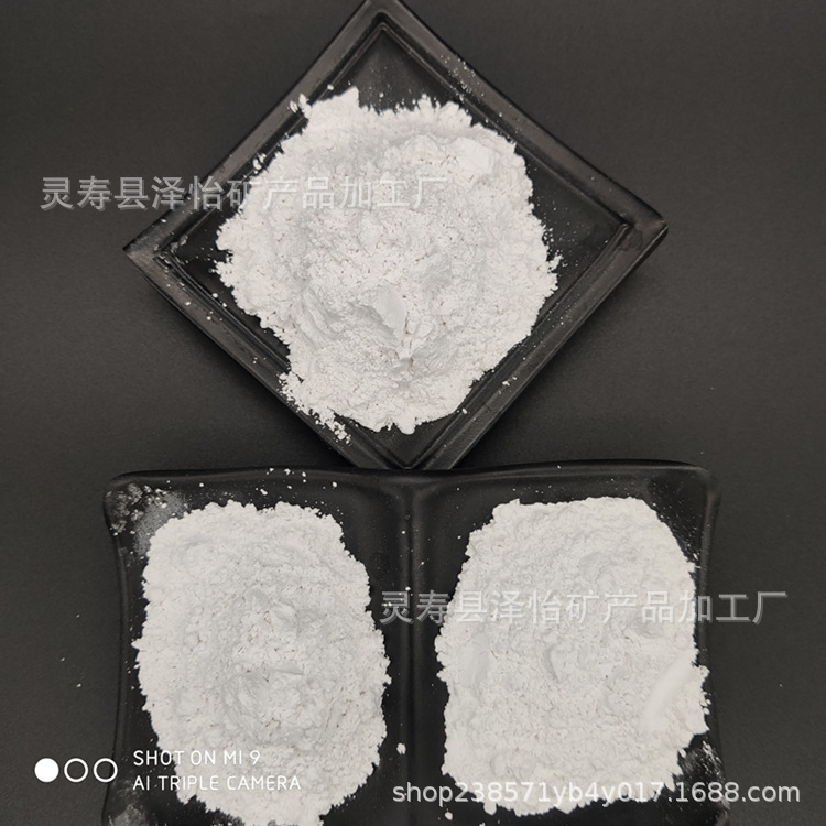 供应陶瓷白色电气石粉 1250目白色电气石粉远红外粉