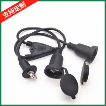 日規防雨插頭線日標防水帶防塵蓋電源線日式一分二對插電源延長線