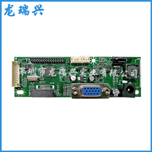 RTD2281 主芯片 HDMI+VGA 直出通用显示器主板 MH01C背出带恒流板