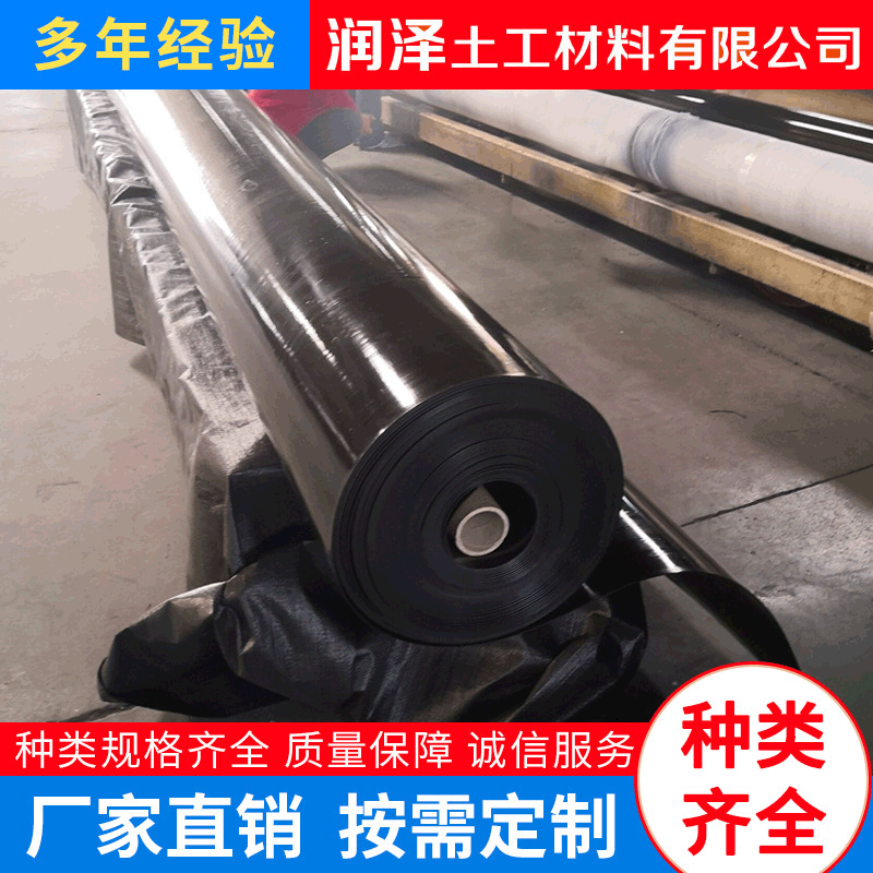 【土工膜】定做HDPE土工膜、EVA土工膜、复合土工膜、防渗土工膜
