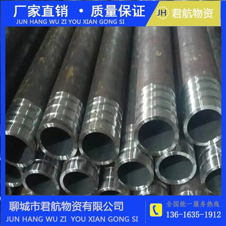 27simn液压支撑无缝管现货销售 加工沟槽  可跟客户要求