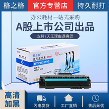 ��֮�� 3119���� �m�ø�ʿʩ�� 3119mfp 106R01159 ī�Е��