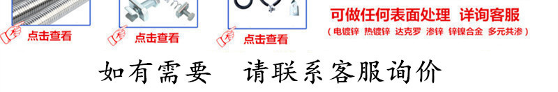 13373645197_1833444670_副本_副本